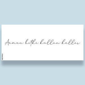 Aamun hetki kullan kallis -muki